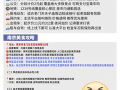 -好一朵茉莉花(老门东店)