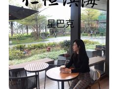 -星巴克(珠海仁恒滨海中心店)
