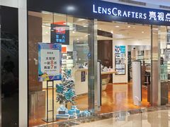 -LensCrafters亮视点(蓝色港湾店)