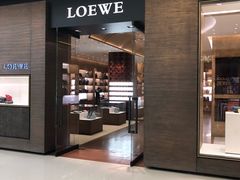 -LOEWE罗意威(万象城店)