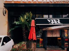 -越谜·越南餐厅(长白店)