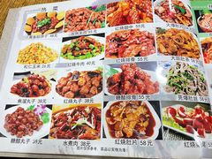-红实家常菜(静安里店)