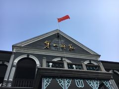 -湖南省立第一师范学校旧址