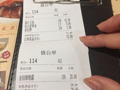 账单-金翠河烧鹅餐厅(北城天街店)
