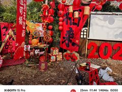 -HERRE·FARM 赫尔露营农场·团建聚会包场