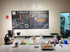 -阿姨食堂
