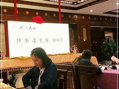 大堂-陈麻婆豆腐(春熙店)
