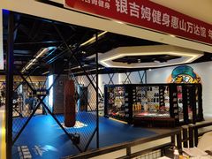 -银吉姆健身游泳(惠山万达馆)
