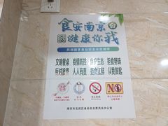 -潮粥馆(长江花园店)