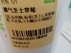 -奈雪的茶(华强北中航城店)
