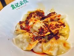 马蹄香菇云吞-袁记云饺(鼓楼店)