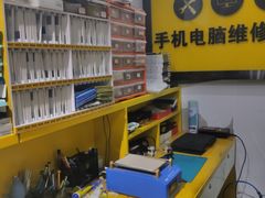-千米手机电脑维修回收(青山店)