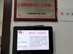 -悦和堂中医门诊部·疼痛调理·针灸推拿·艾灸拔罐