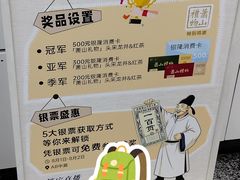 -汇德隆银隆