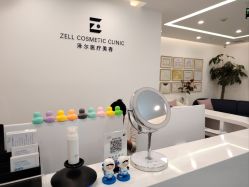 -ZELL·泽尔医疗美容