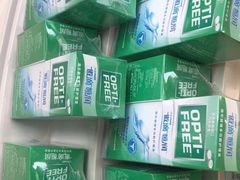 -宝岛眼镜(德阳南街店)