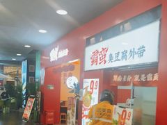 -新世界百货(顺义店)