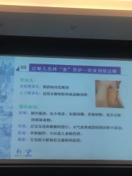 -上海艾儿贝佳妇产科医院