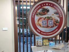 -面道赞宁海海鲜面(迎凤街店)