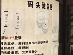 -码头见·潮汕菜(领展中心城店)