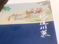 -眉州东坡(团结湖店)