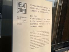 -巴奴毛肚火锅概念餐厅
