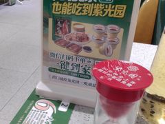 -紫光园(劲松店)