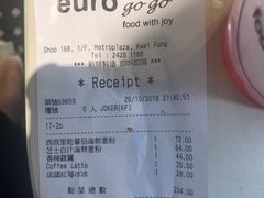账单-Euro Go Go(葵芳分店)