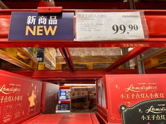 -山姆会员商店(亦庄创意生活广场店)