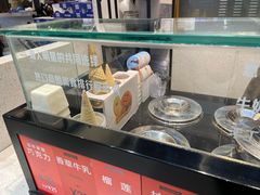 -野人先生现做冰淇淋(西安赛格店)