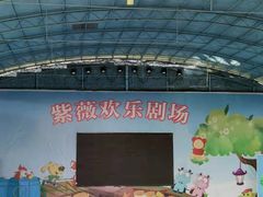 -武汉紫薇都市田园