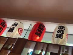 -九酢·海鲜居酒屋