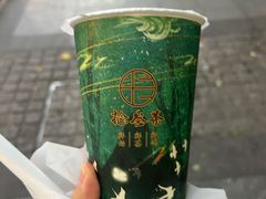 -拾叁茶(罗汉巷店)