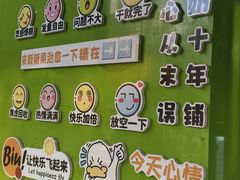 -萌萌牛紫米露(烟台大学店)