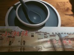 -小湘旺臭鳜鱼(百子湾店)