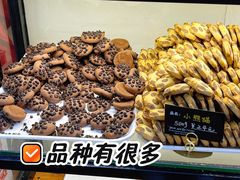 -起士林(荣安大街店)