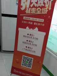 -清颜堂专业祛痘