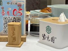 -紫光园·烤鸭·北京菜(劲松店)