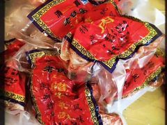-老铁家腊牛羊肉(回民街店)