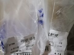 -利客来李村购物中心