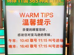 -亚马逊海鲜自助(梅溪湖步步高店)