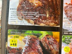 -开心果牛扒城(雍华庭店)