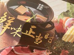 -呷哺呷哺(松江开元店)