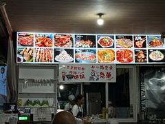 -祖传曾羊肉饭店