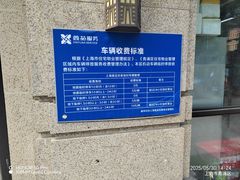 -上海崧泽遗址博物馆