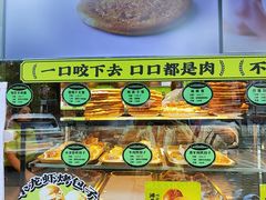 -丝路传奇·中国拉面航母店(北医三院店)