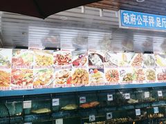 -范饭椰林川湘味海鲜·椰子鸡(三亚湾椰梦长廊店)