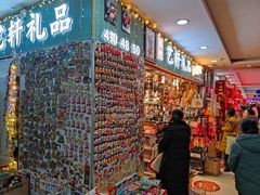 -西北轻工批发市场