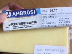 -Olé精品超市(海上世界店)