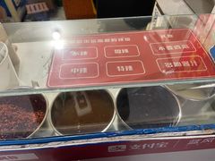 -无声臭豆腐(大井1号店)